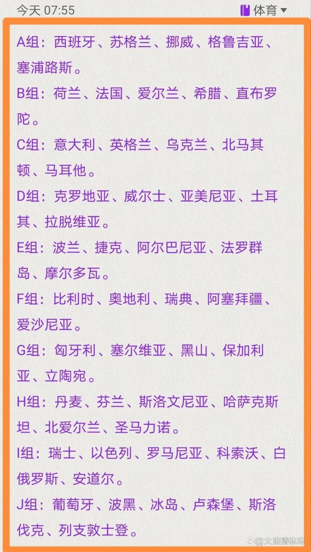 上半场卢卡库首开纪录，略伦特助攻，下半场贝蒂亚扳平，迪巴拉失良机。